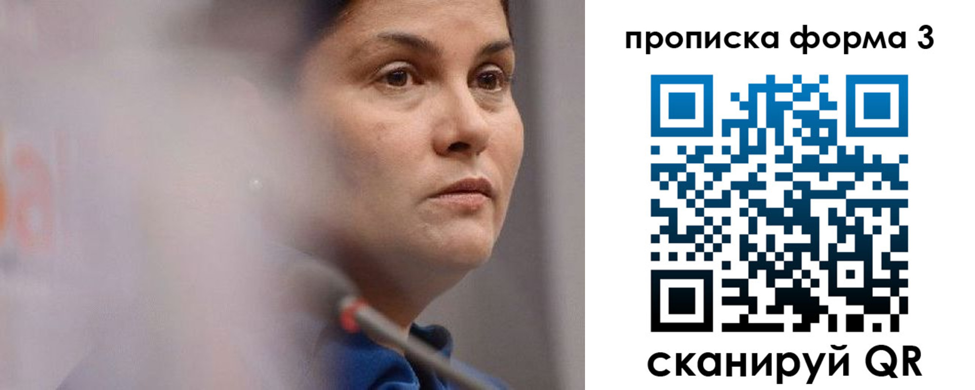 регистрация в Боровичах
